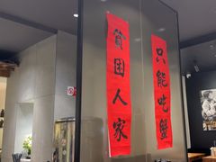 -李百蟹·江南蟹黄面·河景餐厅(夫子庙总店)