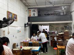 -海汇源老烧麦店(东大街总店)