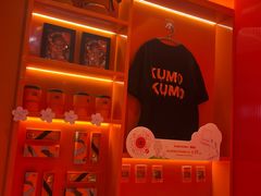 -KUMO KUMO甜品·冰淇淋(深圳壹方城店)