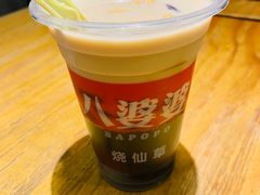 -八婆婆烧仙草(曾厝垵店)