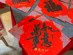 -顺德渔村·岭南一号