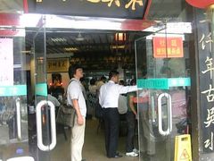 09-09-16_11-34-东吴面馆(枫桥店)