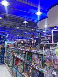 -玩具反斗城(正大广场店)