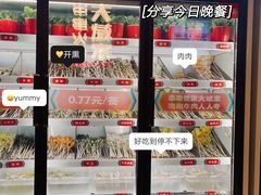 -大斌家串串火锅(德思勤店)