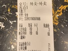 -大众酸菜鱼(梨花巷总店)