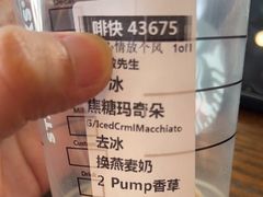 -星巴克臻选(佛山佛罗伦萨小镇店)