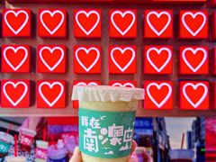 -南澳岛打卡果汁冰公司