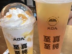 -大口九(东方广场店)