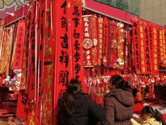 -西北轻工批发市场