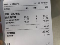 -桂桂茶(大宁国际广场店)