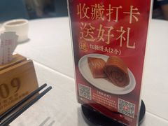 -顺德佬(石厦店)