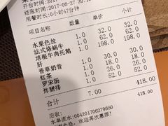 -红房子西菜馆(淮海中路店)