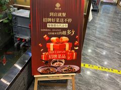 -洞庭家宴·头牌甲鱼(广渠门店)