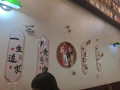 -付小姐在成都(中山公园店)