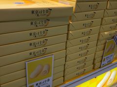 -关西国际机场直营免税店