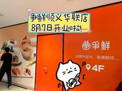 -BHG Mall(顺义店)