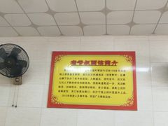 -超爷叔面馆(西园店)