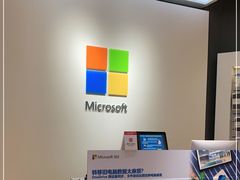 -微软授权专卖店(陆家嘴中心店)