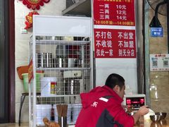 大堂-左撇子私房面