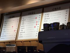 -tea'stone (万象天地店)