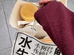 -阿嬷手作(深圳万象天地店)