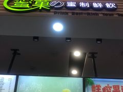 -蜜菓MY·GIRL(北国二期店)