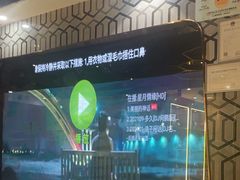 -时代Party·K(三湘商业广场店)