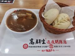 -高群生胡辣汤(亚运村店)