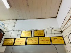 -易记皮肚面(明瓦廊店)
