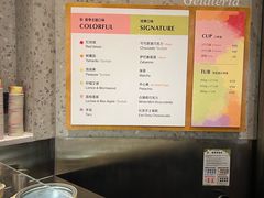-Dip in Gelato(富民路店)