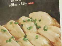 -客家汇·客家传承菜(水库店)