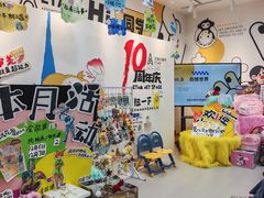 -艺塔木美学教育(和达校区)