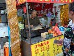 -大东北首席烤冷面(学府路店)
