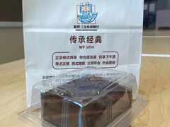 -新侨三宝乐面包店(崇文门店)
