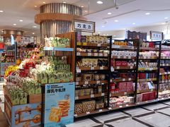 -金鹰超市(国际购物中心新街口店)
