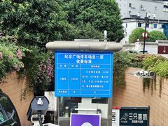 -遵义会议纪念馆