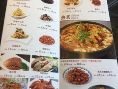 菜单-晋美大掌柜(新建路店)