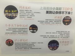 菜单-望湘园·湖南菜(宏伊店)