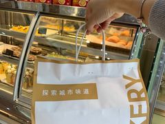 -大快乐烘焙坊(沙井店)