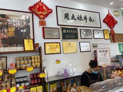 -周大娘牛乳(旧寨古村总店)