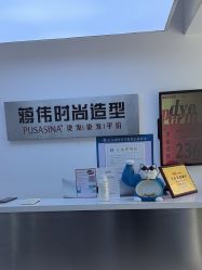 -蒋伟时尚造型