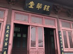 -开封府