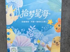 -辰熙ACX星海艺术中心