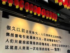 门面-很久以前羊肉串(朝阳路店)