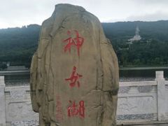 -神女湖