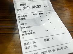 -聚缘坊特色名小吃(天元西街店)