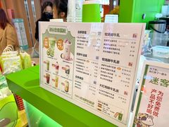 -迷客夏Milksha(无锡苏宁店)
