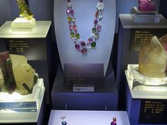 -湖南省地质博物馆