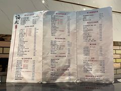菜单-梅飞酒家(桑园路店)