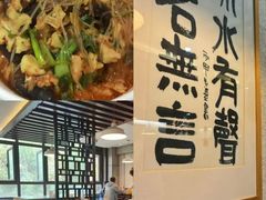 -建基泡馍·西安老字号·清真(永宁店)